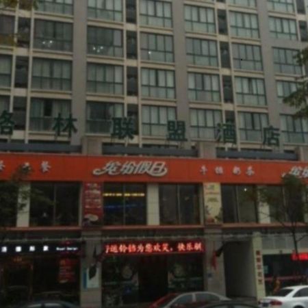 Greentree Alliance Hangzhou Xiasha Institute Of Media Hotel Esterno foto